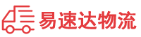 郴州到番禺区物流公司